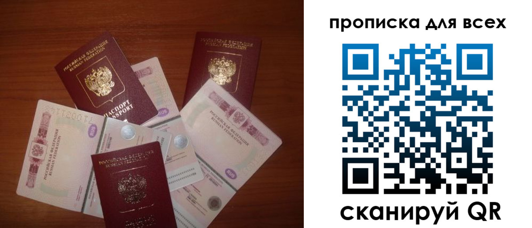 найти адрес прописки в Казани