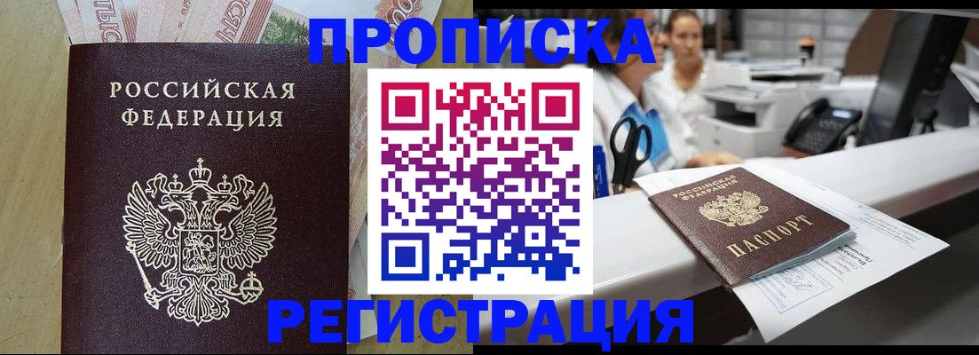 регистрация для школы в Казани