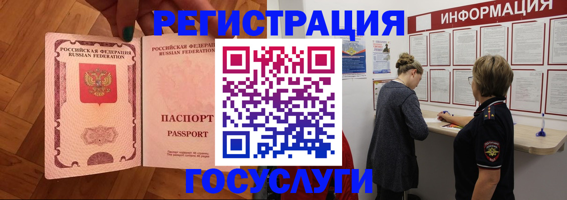 временная регистрация собственник в Казани